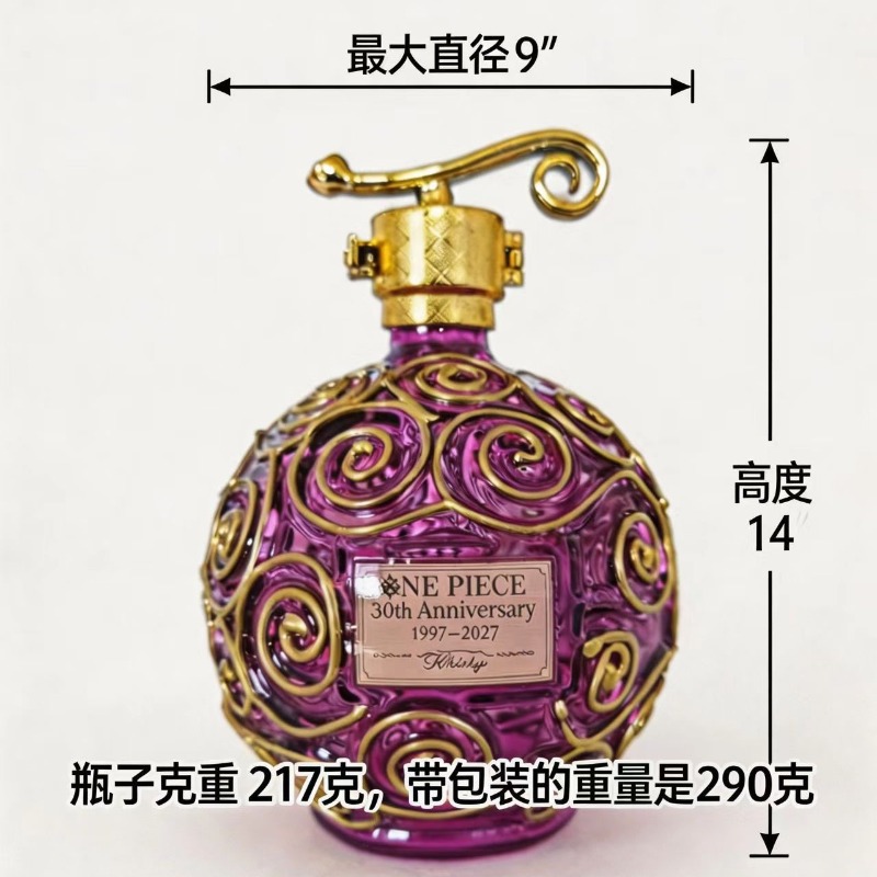 Nieuwe One Piece 30e verjaarda - Glass Decanter Whiskey recensie en prijs